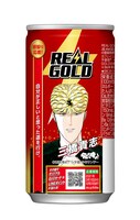 「今日から俺は!!」の三橋貴志がデザインされた「リアルゴールド」の190ml缶。