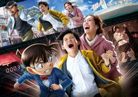 「名探偵コナン・ミステリー・チャレンジ」ビジュアル