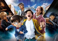 「名探偵コナン・ワールド」ビジュアル