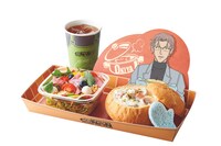 「沖矢昴特製カフェプレート 〜隣のおすそ分け〜」