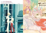 「私たちがトキめいた美少年漫画」より