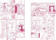 「私たちがトキめいた美少年漫画」より