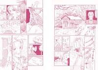 「私たちがトキめいた美少年漫画」より