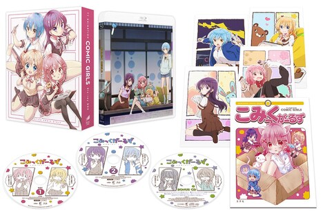 TVアニメ「こみっくがーるず」初回生産限定Blu-ray BOXの展開図。