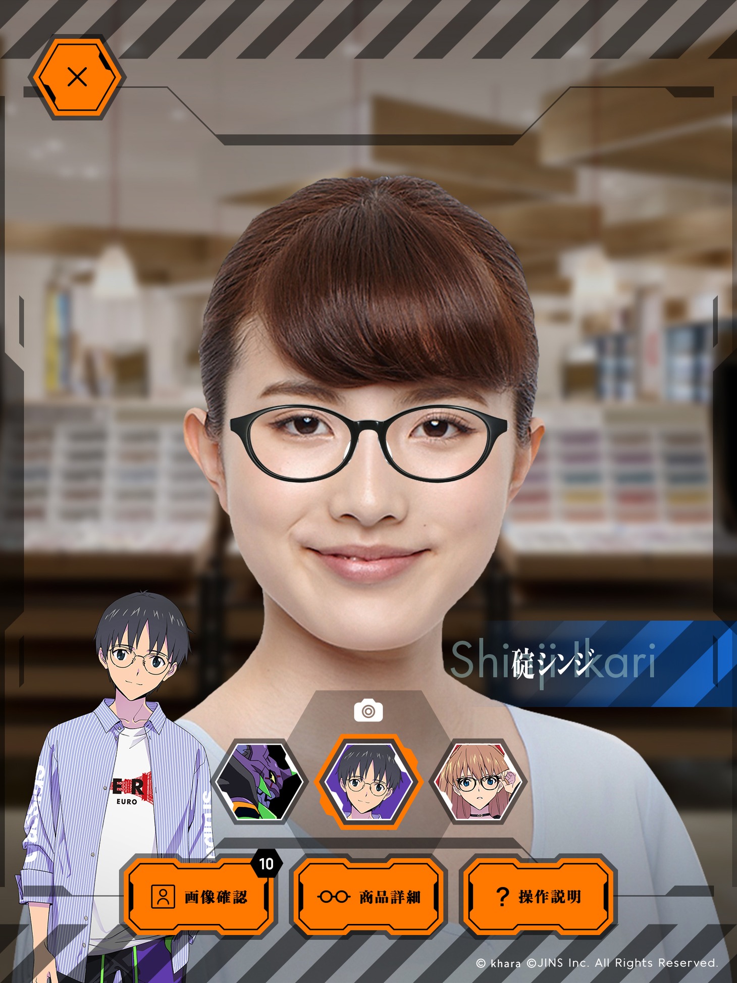 「MEGANE on MEGANE」の「EVAバージョン」のイメージ。