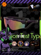 「MEGANE on MEGANE」の「EVAバージョン」のイメージ。