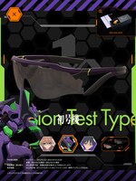 「MEGANE on MEGANE」の「EVAバージョン」のイメージ。