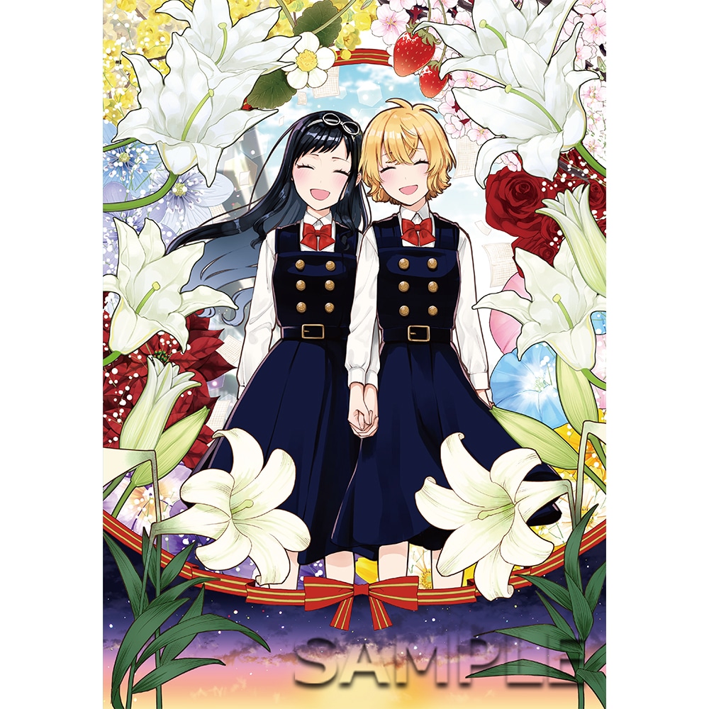 缶乃「あの娘にキスと白百合を」クリアファイル