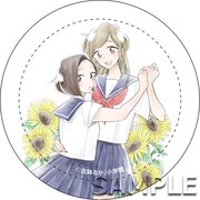 古鉢るか「はなにあらし」缶バッジ