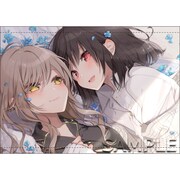 雪子「ふたりべや」タペストリー