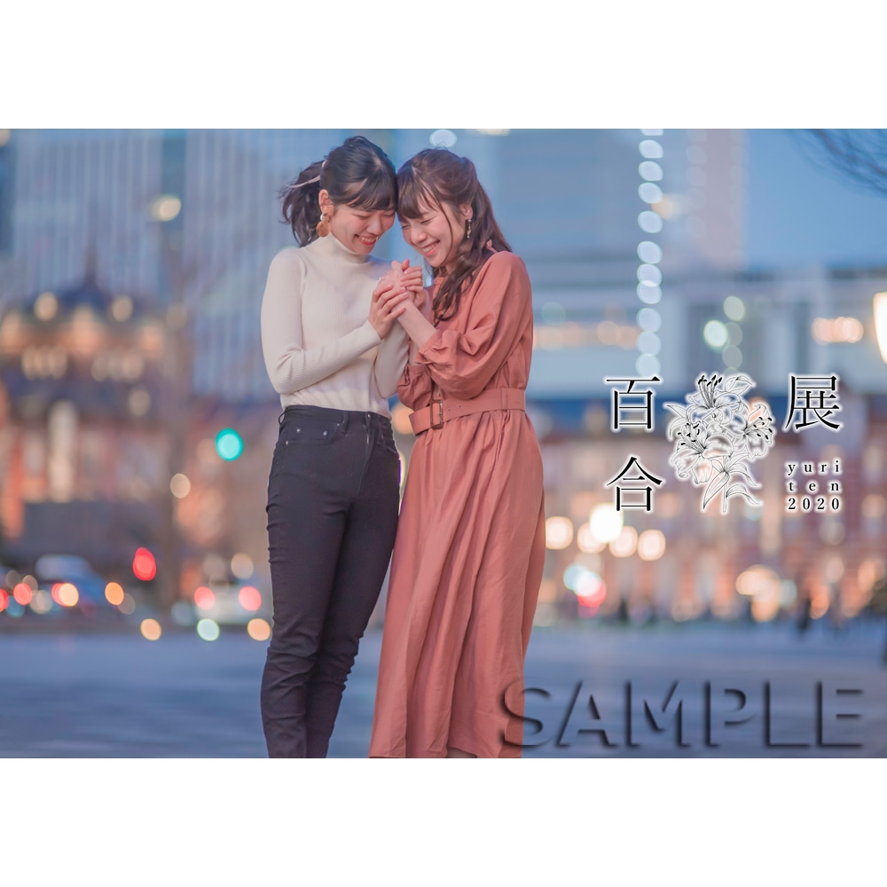 「百合展2020」公式クリアファイル