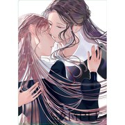 原百合子「繭、纏う」クリアファイル