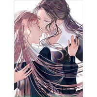 原百合子「繭、纏う」クリアファイル