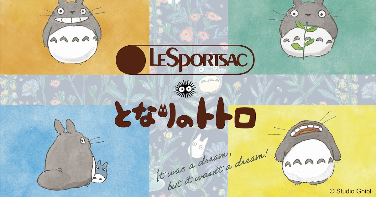 Totoro_LeSportsac.jpg?impolicy 