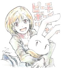 ヨハネの描き下ろしイラスト。(c)クール教信者・ヨハネ／講談社／「ピーチボーイリバーサイド」製作委員会