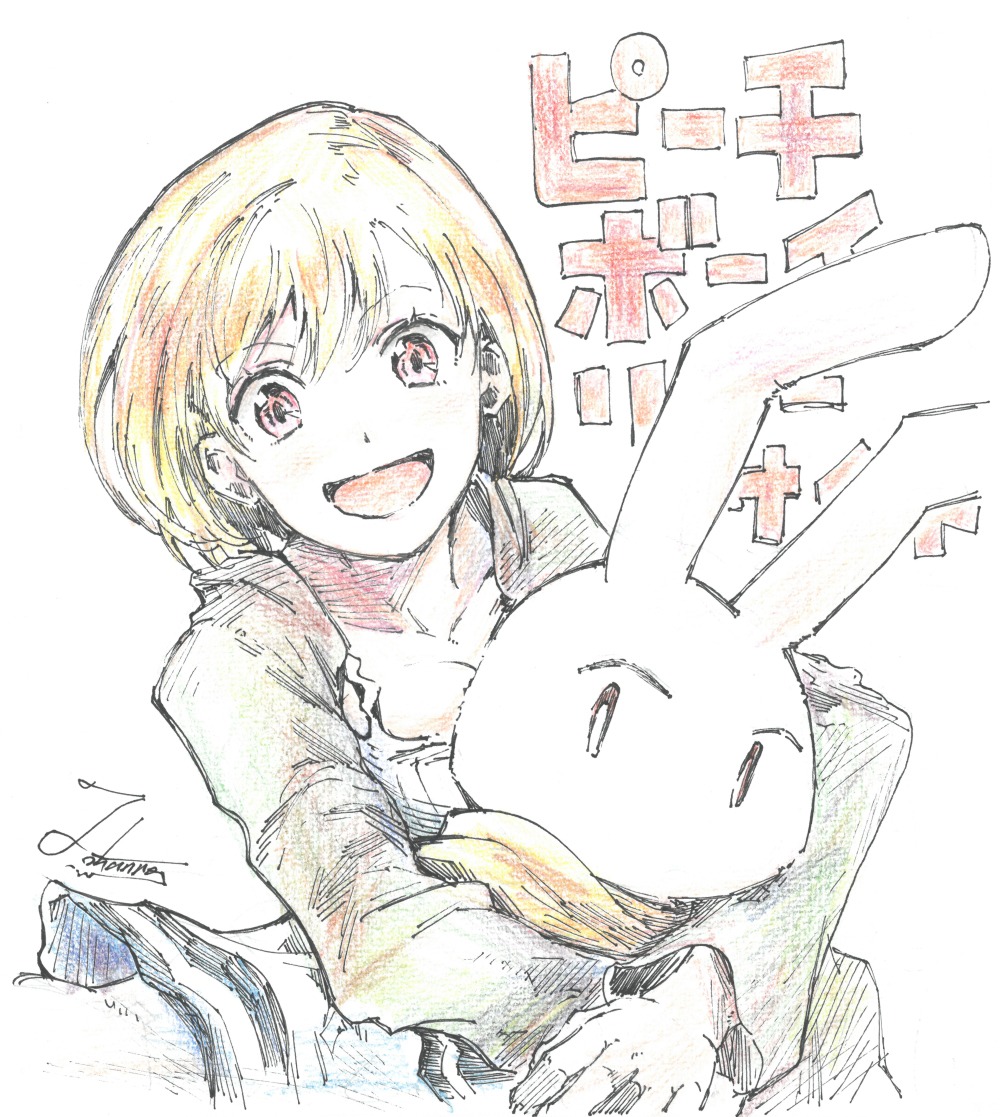 ヨハネの描き下ろしイラスト。(c)クール教信者・ヨハネ／講談社／「ピーチボーイリバーサイド」製作委員会