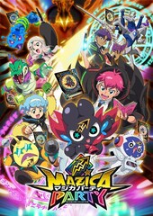 オリジナルアニメ「マジカパーティ」が4月から、キャストに小松未可子や竹内順子