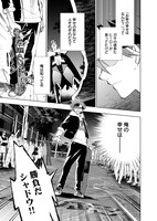 「コミック『SK∞ エスケーエイト』」より。(c)ボンズ・内海紘子／Project SK∞ (c)航島カズト／NINO