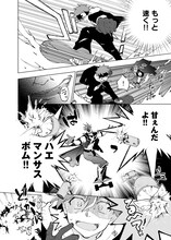 「コミック『SK∞ エスケーエイト』」より。(c)ボンズ・内海紘子／Project SK∞ (c)航島カズト／NINO