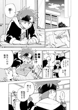 「コミック『SK∞ エスケーエイト』」より。(c)ボンズ・内海紘子／Project SK∞ (c)航島カズト／NINO