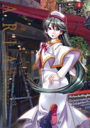 6月10日に配信される「ARIA完全版 ARIA The MASTERPIECE」4巻。