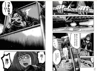 「A.K.A」より。