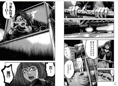 「A.K.A」より。