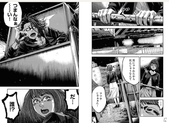 「A.K.A」より。