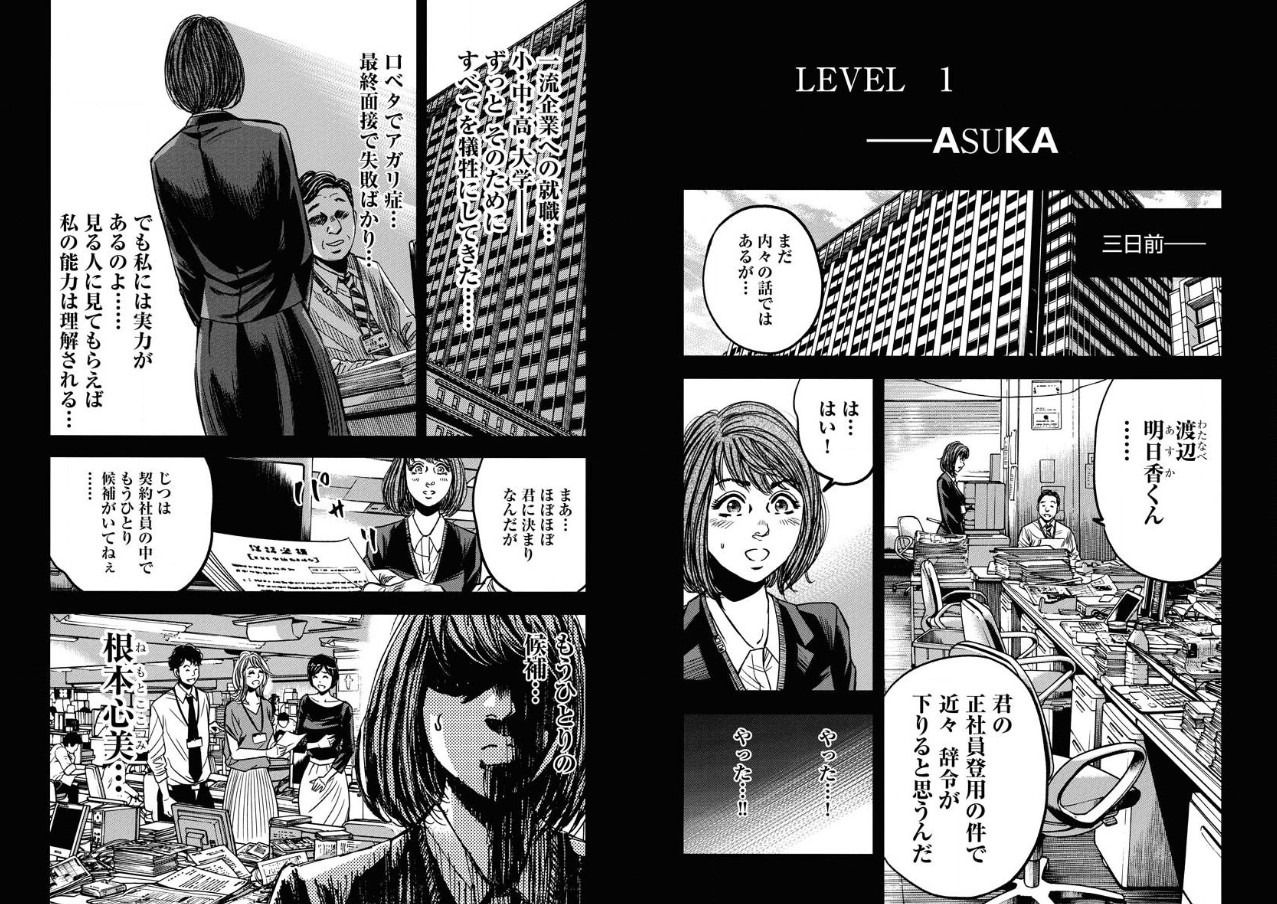 「A.K.A」より。