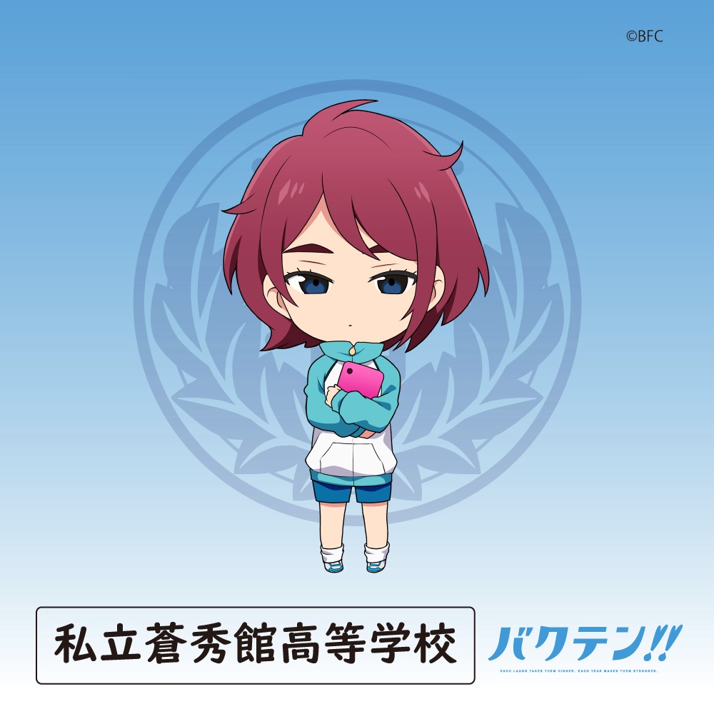 栗駒あさをの公式デフォルメキャラクター。(c)バクテン製作委員会