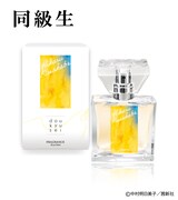 フレグランス「草壁光」