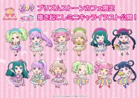 「プリティーシリーズ10周年カフェ ゴーゴー！マスコッツ VS ノンシュガー」描き下ろしミニキャライラスト。