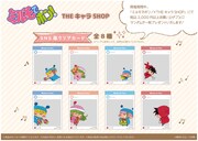 購入特典の「SNS風クリアカード」。