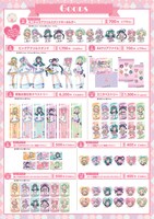 店内販売グッズ