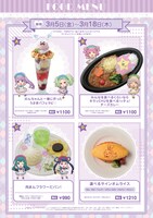 1期のフードメニュー。