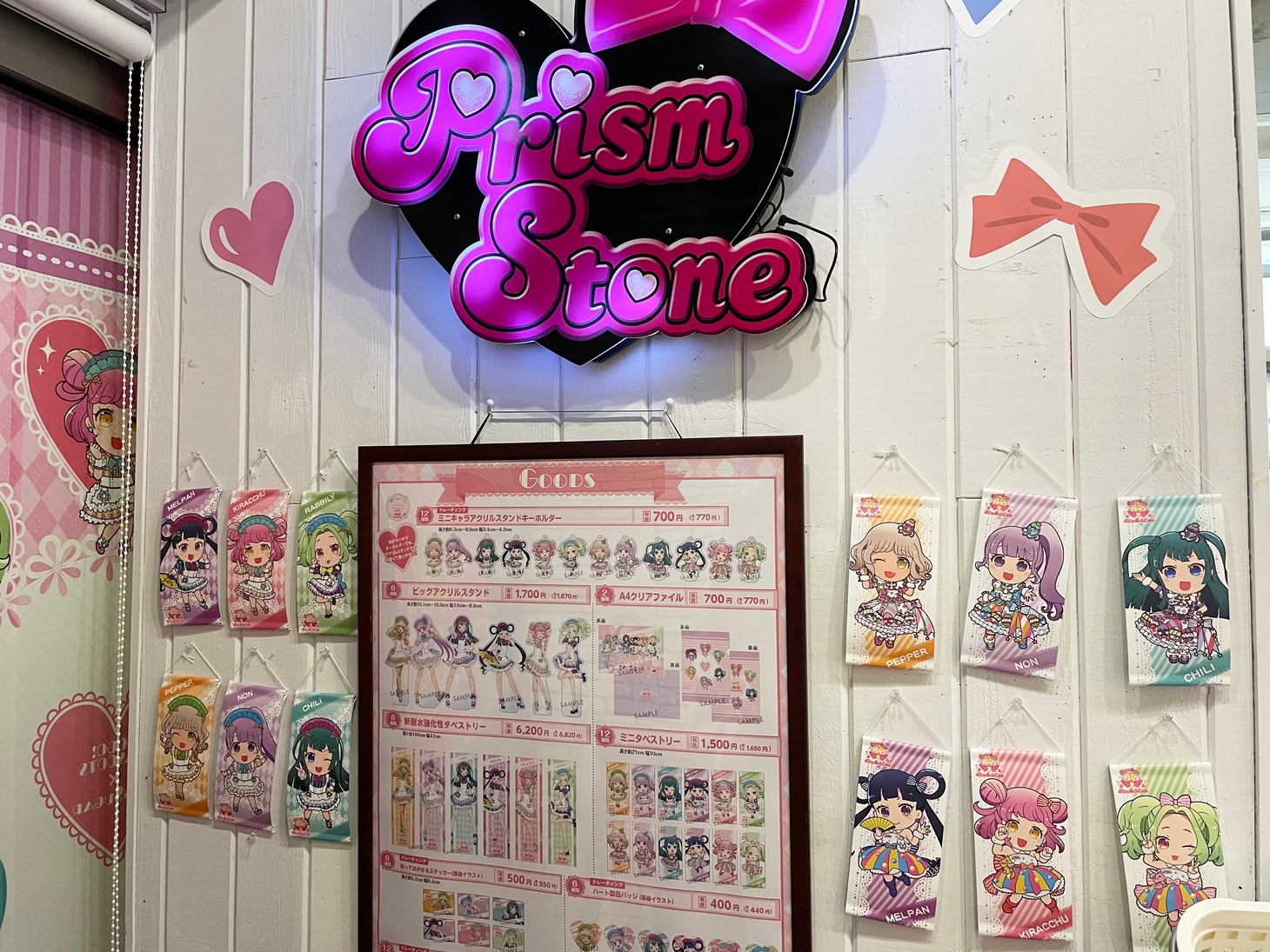 店内の様子。