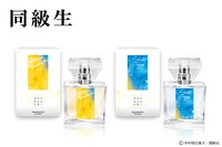 左からフレグランス「草壁光」、フレグランス「佐条利人」。