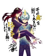 土田健太の描き下ろしメッセージイラスト。(c)土田健太/集英社