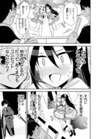 「百合どるだけど百合じゃない」より。