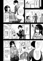 「百合どるだけど百合じゃない」より。