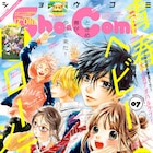 IT御曹司×天才ハッカーガール、遊び歩く弟×心配する姉の新連載がSho-Comiで