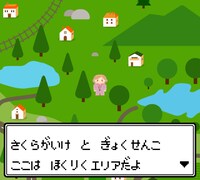 「P.A.LAND」のPVより。