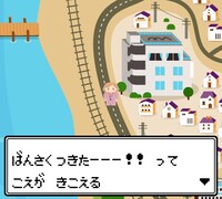 「P.A.LAND」のPVより。