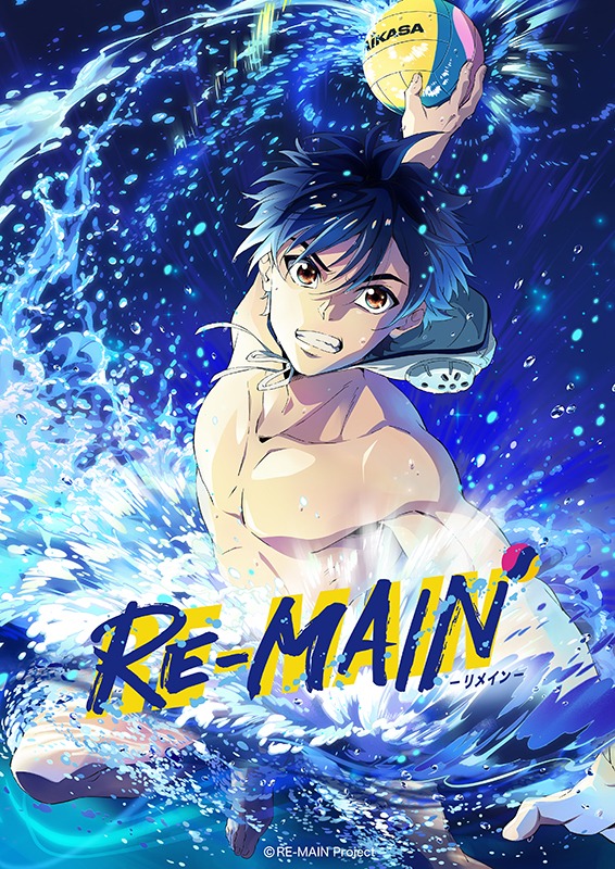 TVアニメ「RE-MAIN」ティザービジュアル