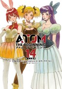 「アトム ザ・ビギニング」14巻