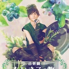 小玉ユキのオムニバス短編「ちいさこの庭」が音楽劇に、大阪で上演