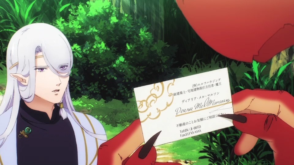 TVアニメ「ドラゴン、家を買う。」PV第3弾より。