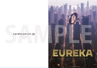 ムビチケの特典に用意されたクリアファイル。(c)2021 BONES／Project EUREKA MOVIE