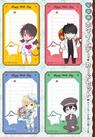 「花ゆめホワイトデーカードセット」