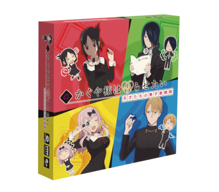 「かぐや様は告らせたい～天才たちの賽子激闘戦～」